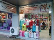 Магазин за бельо и пижами от български производител Добрич