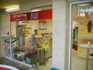 Пекарна ДИВОТО БРАШНО